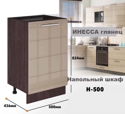 inessa NEW_n_500_5